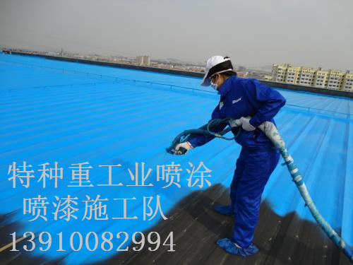 卓尼除锈喷漆 & 设备厂房翻新